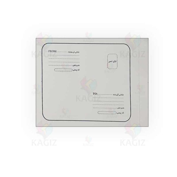 پاکت متالایز