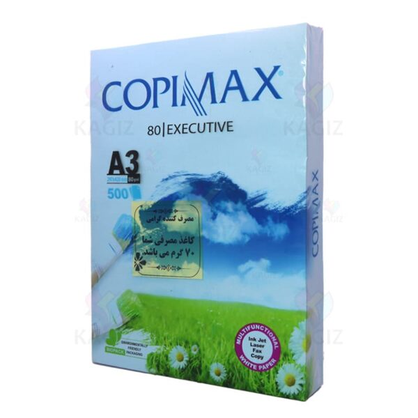 کاغذ a3 کپی مکس